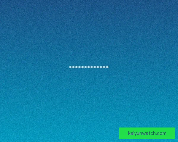 世界杯竞猜赔率全面对比分析，带你洞察投注机会和潜在回报