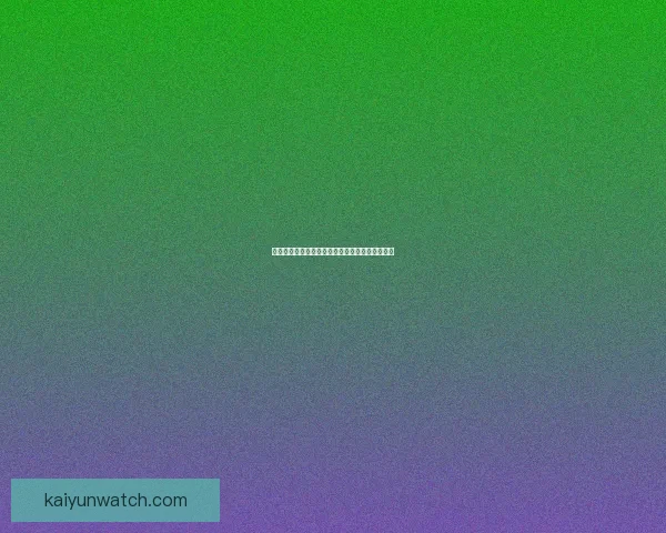 世界杯足球竞猜平台全面解析及投注技巧指南分享