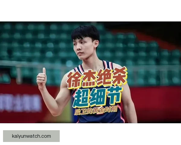 胡明轩末节爆发徐杰加时定胜广东逆转北京将系列赛顽强扳成一比一
